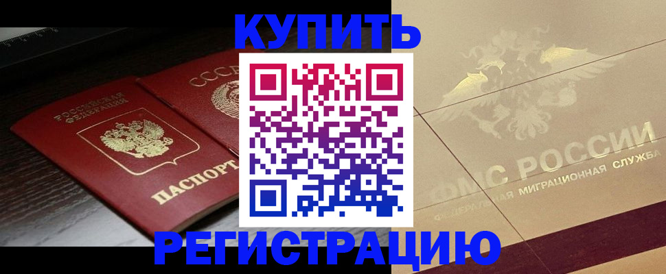 прописка поиск в Дятьково